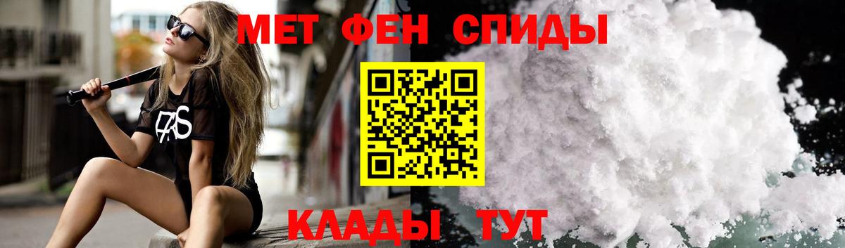 АМФЕТАМИН Розовый  Amphetamine  Кемерово  Вход с VPN 