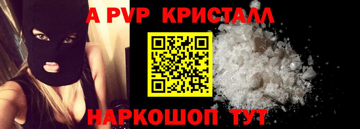А ПВП СК КРИС Кемерово