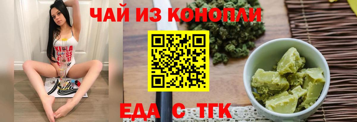 Cocaine Кемерово