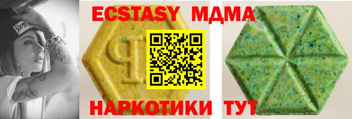Экстази VHQ  Экстази  Вход с VPN  Кемерово  Ecstasy louis Vuitton 