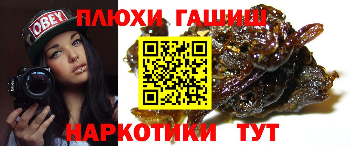 COCAIN  Экстази  Вход с VPN  МАРИХУАНА  ГАШ  Мефедрон кристаллы  Кемерово  Гашиш 