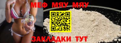 прущие грибы Конаково