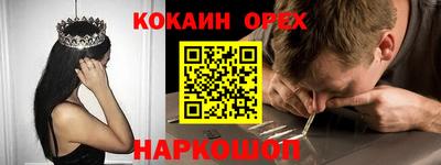 гашик Краснодар