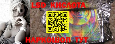 не бодяженный Комсомольск-на-Амуре