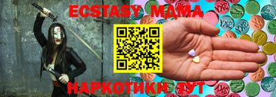 экстази Тулун