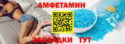 прущие грибы Конаково