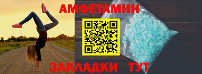 прущие грибы Конаково