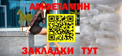 прущие грибы Конаково