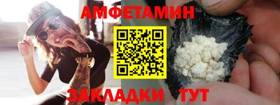 прущие грибы Конаково