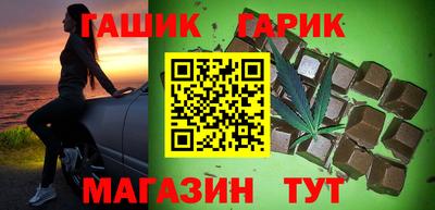 гашик Краснодар