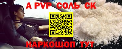 не бодяженный Комсомольск-на-Амуре