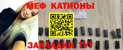 крисы Краснознаменск