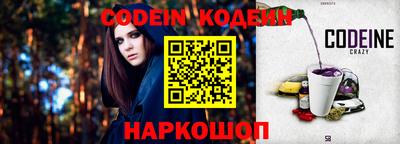 крисы Краснознаменск