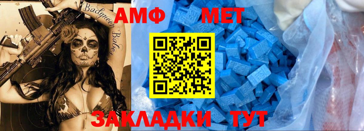 Первитин кристалл Кемерово