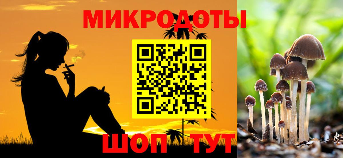 Псилоцибиновые грибы ЛСД  Вход с VPN  Кемерово 