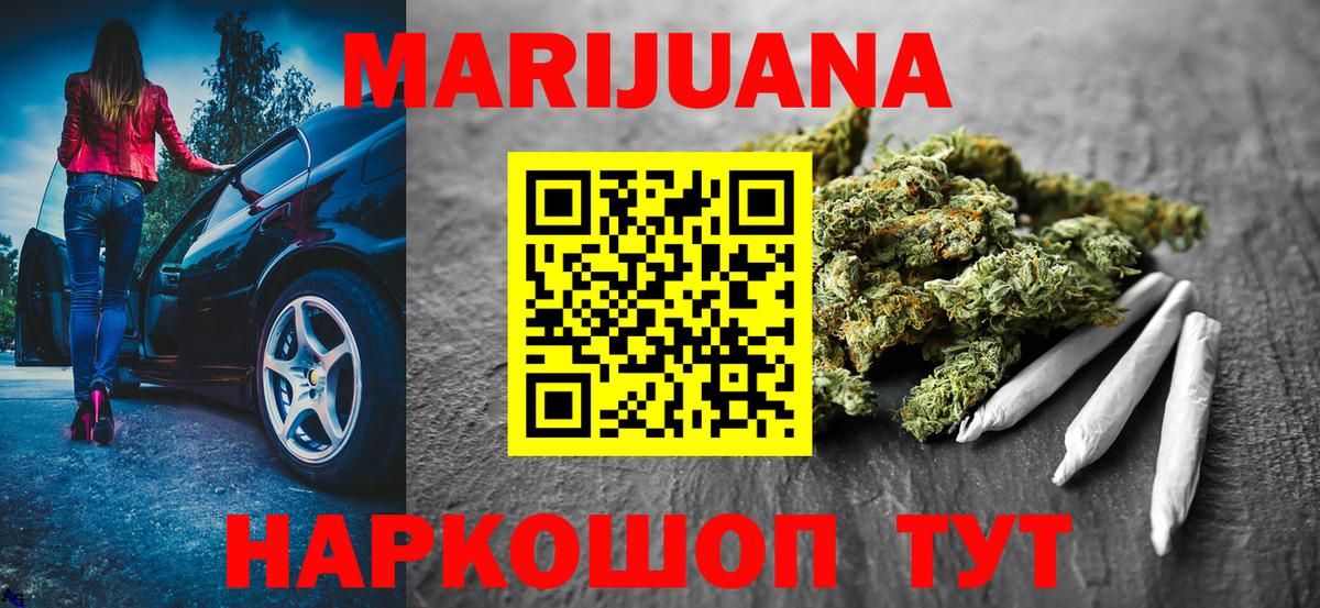 Бошки Шишки OG Kush Кемерово